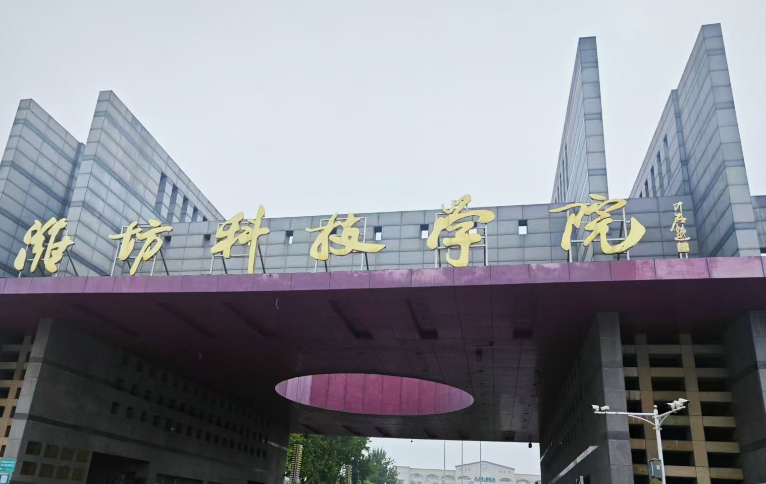 潍坊科技学院采购了南京快猫成人APP下载的导热系数测定仪