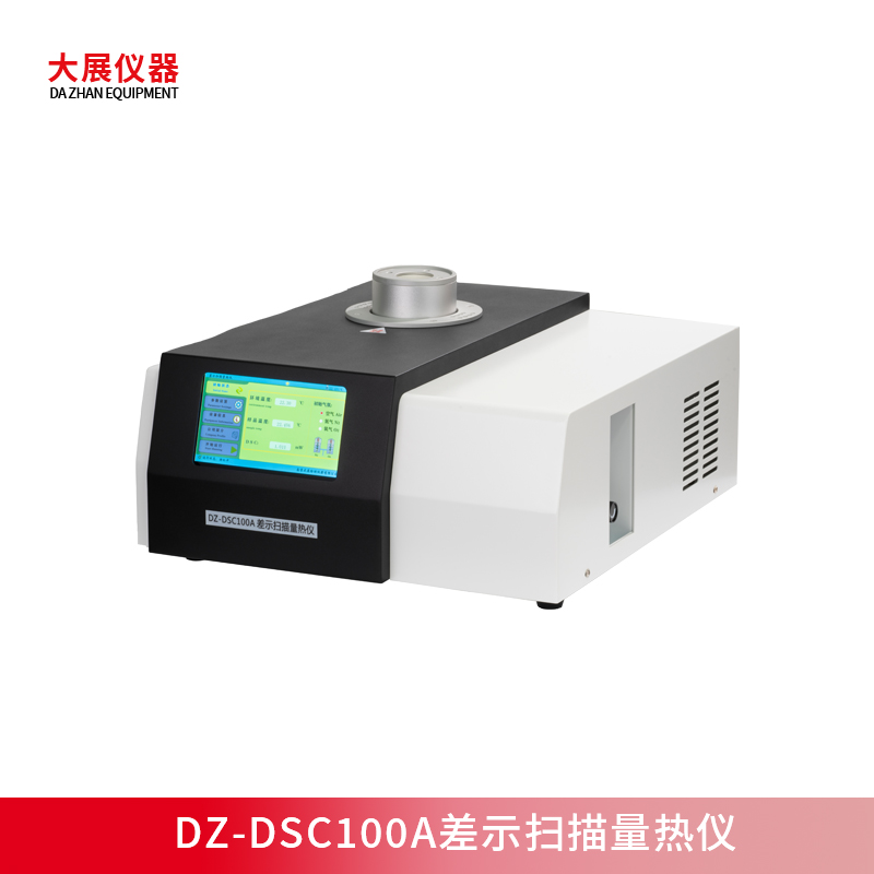 DSC国产无码AV快猫测塑料熔点的方法