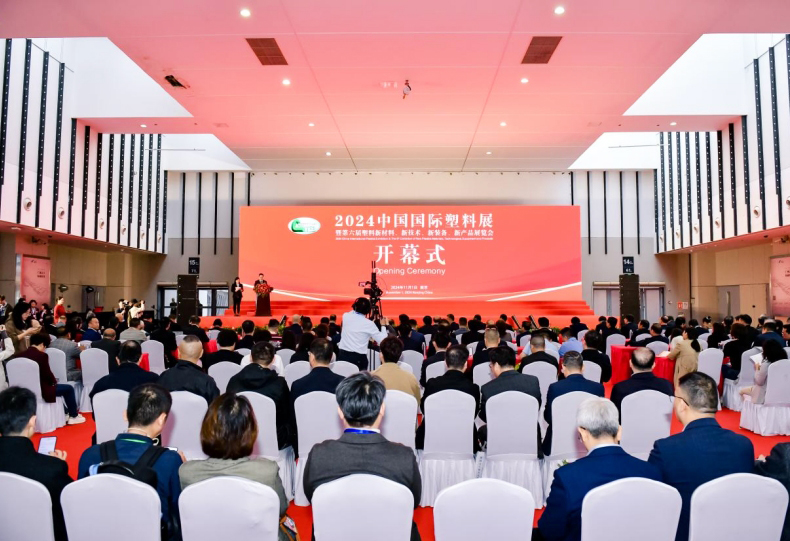【聚焦塑料产业，智造未来】南京快猫成人APP下载仪器亮相2024中国国际塑料展