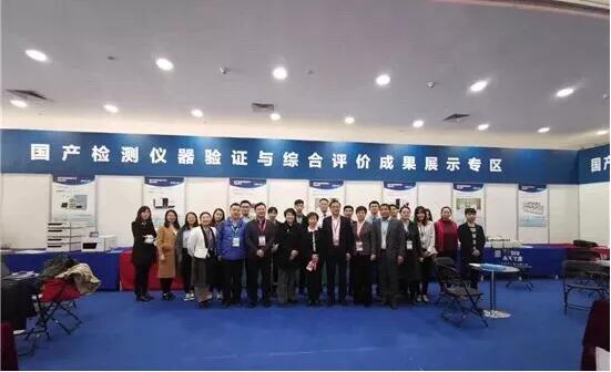 南京快猫成人APP下载--走进科学仪器展会篇