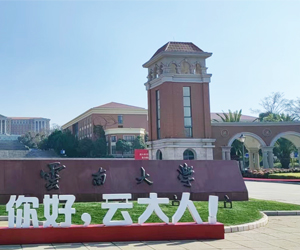云南大学采购南京快猫成人APP下载DSC300C国产无码AV快猫