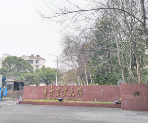 华中农业大学采购南京快猫成人APP下载高温同步热快猫黄色网站在线观看