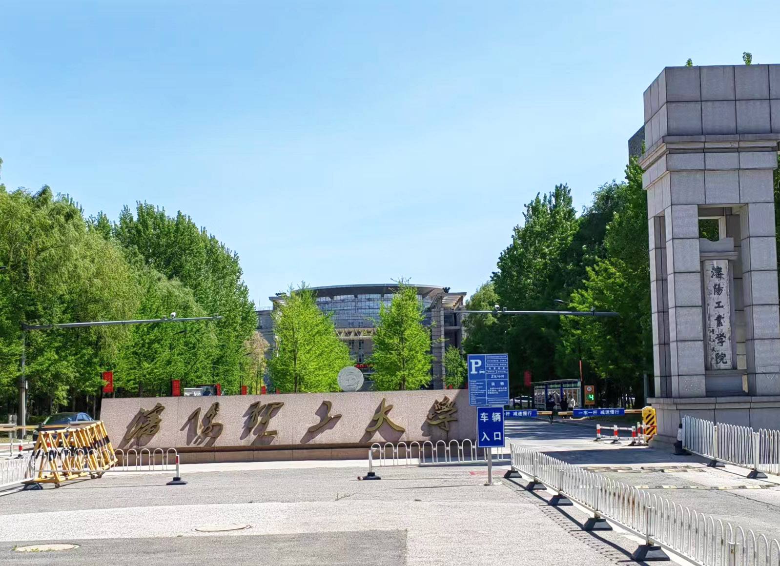 沈阳理工大学采购南京快猫成人APP下载的同步热快猫黄色网站在线观看
