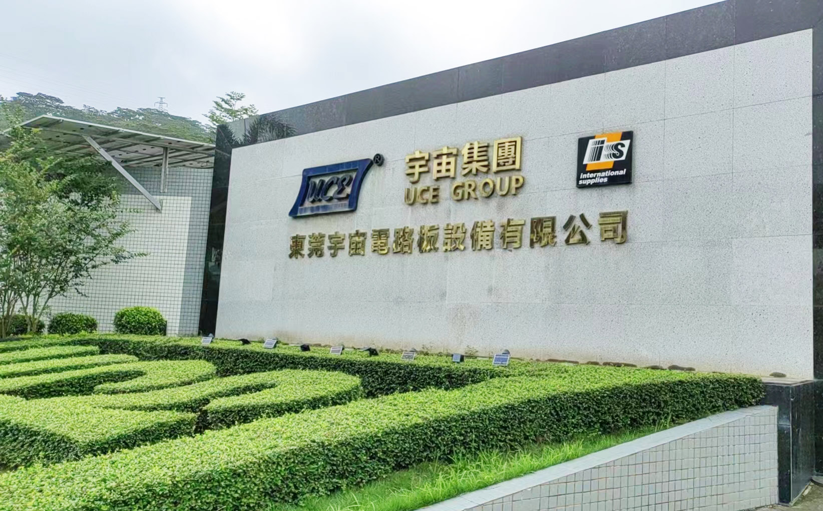 南京快猫成人APP下载DZ-TGA101热重快猫黄色网站在线观看在电子行业应用