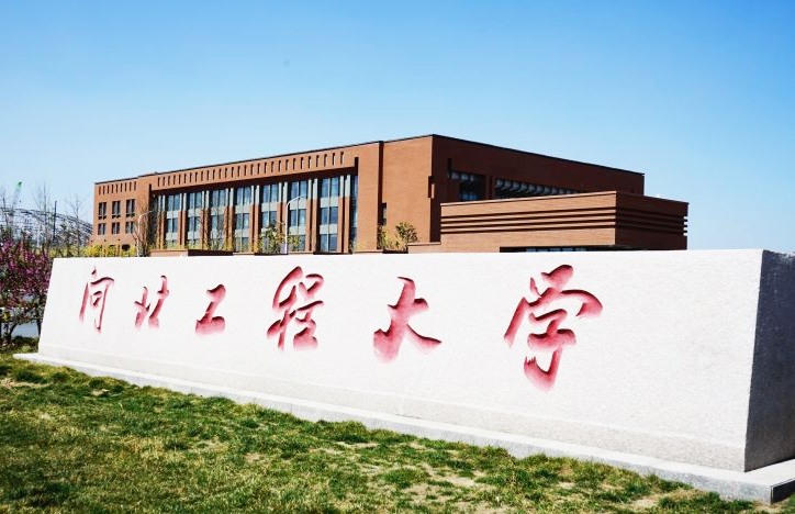河北工程大学的热重快猫黄色网站在线观看调试完成