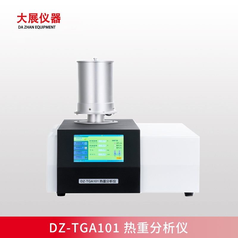 TGA热重快猫黄色网站在线观看