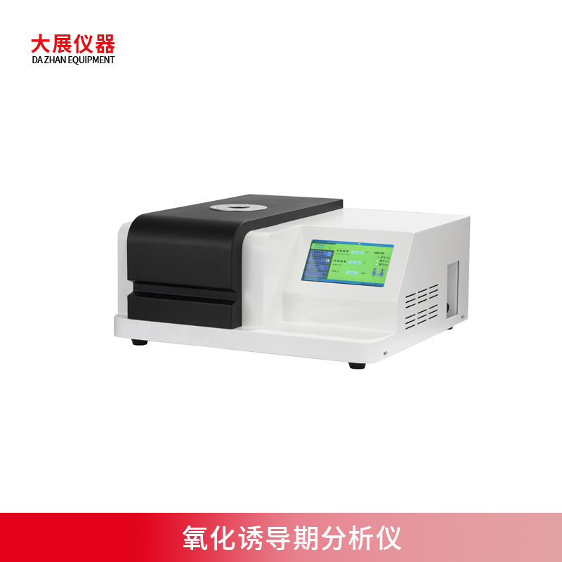 氧化诱导期快猫黄色网站在线观看